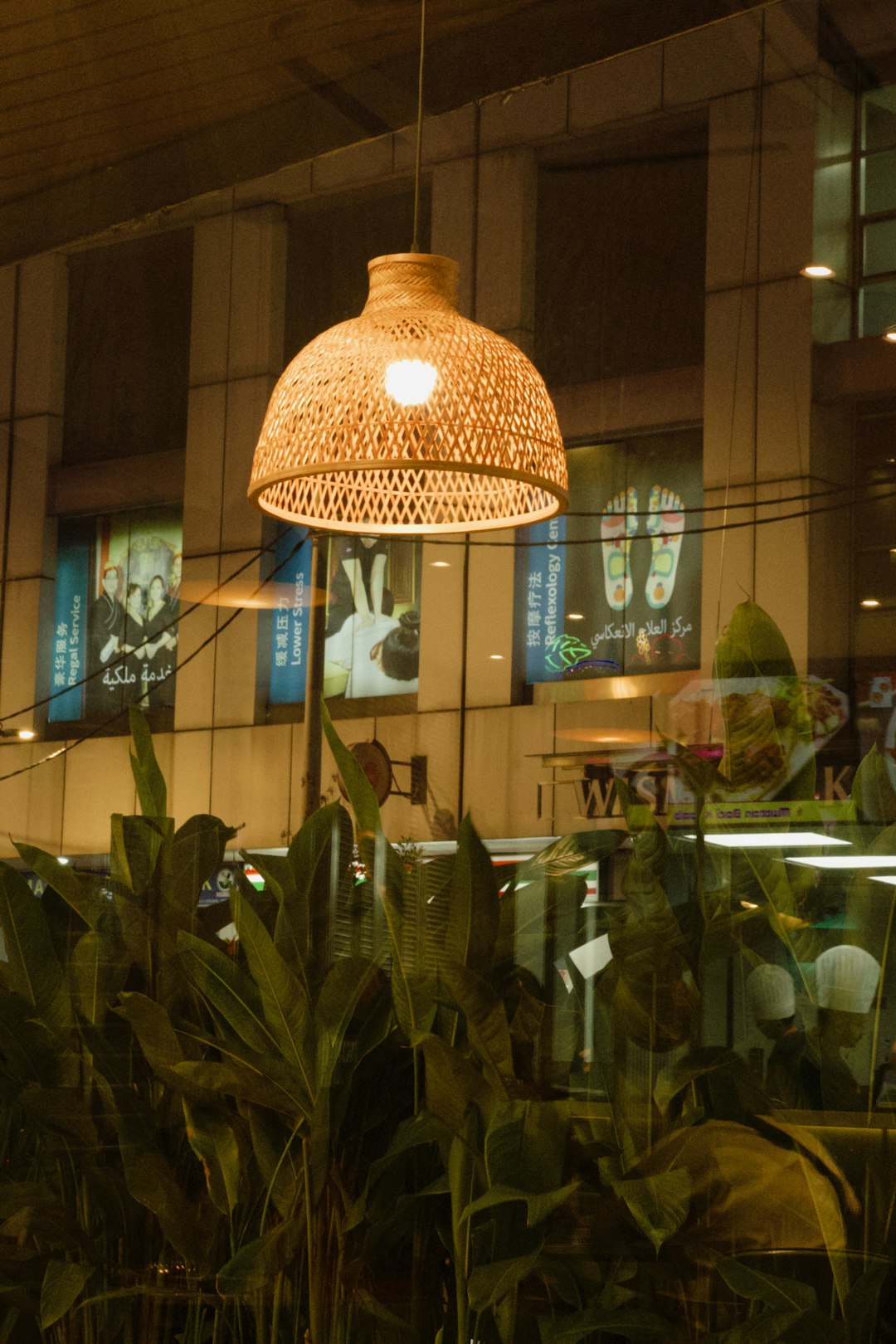 Restaurant Monteraview